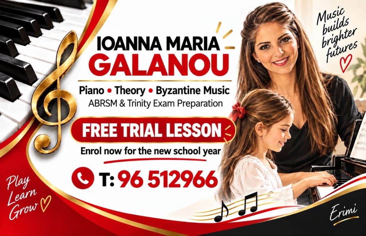 Ioanna Maria Galanou: Free trial lesson
