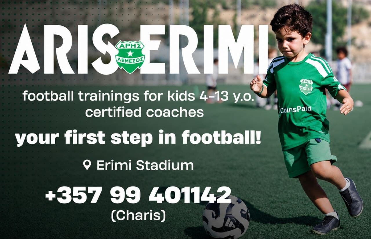 Aris Erimi Academy: Your first step in football!